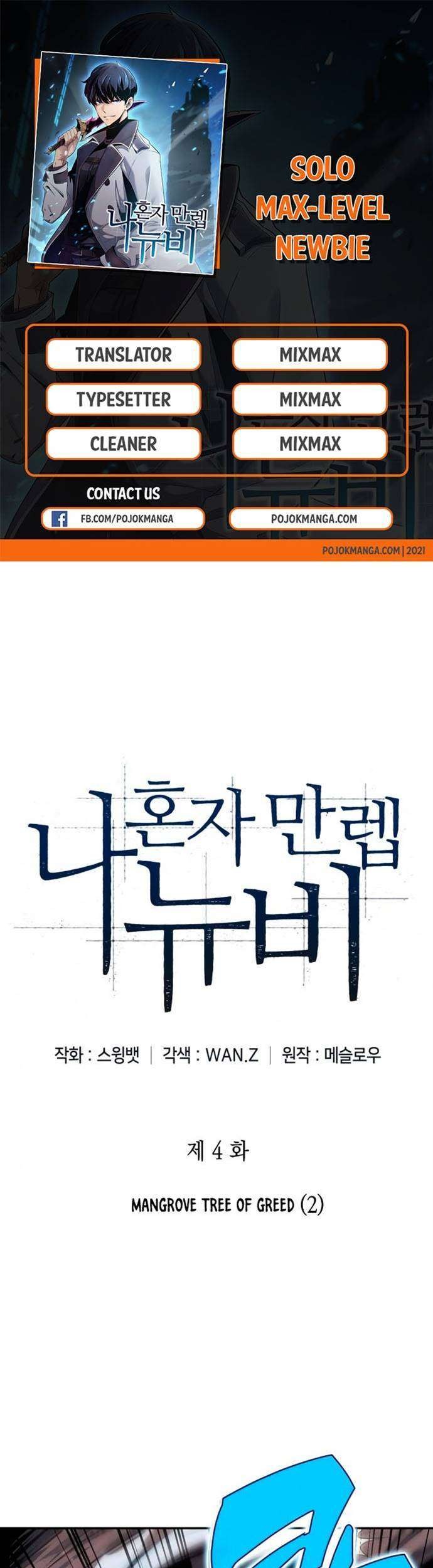Komik Solo Max-Level Newbie Chapter 4 gambar nomor 1