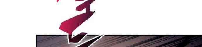 Solo Max-Level Newbie Chapter 2 Gambar 44