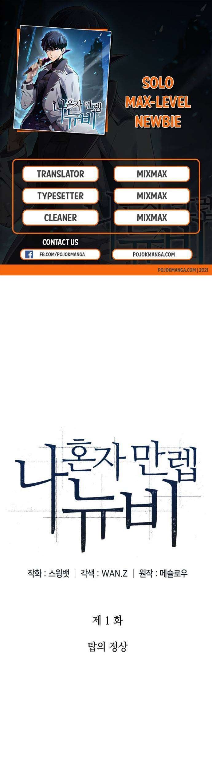 Komik Solo Max-Level Newbie Chapter 1 gambar nomor 1