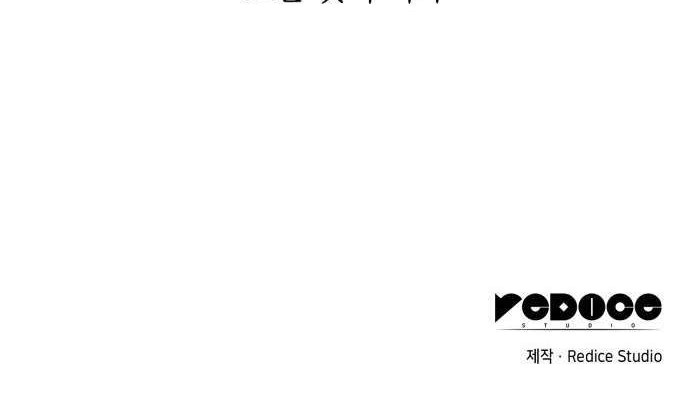 Solo Max-Level Newbie Chapter 00 Gambar 61