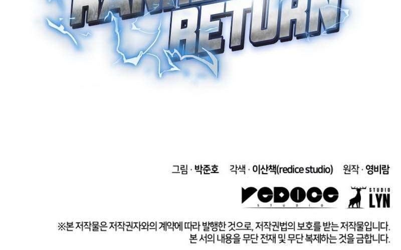 Ranker’s Return (Remake) Chapter 18 Gambar 74