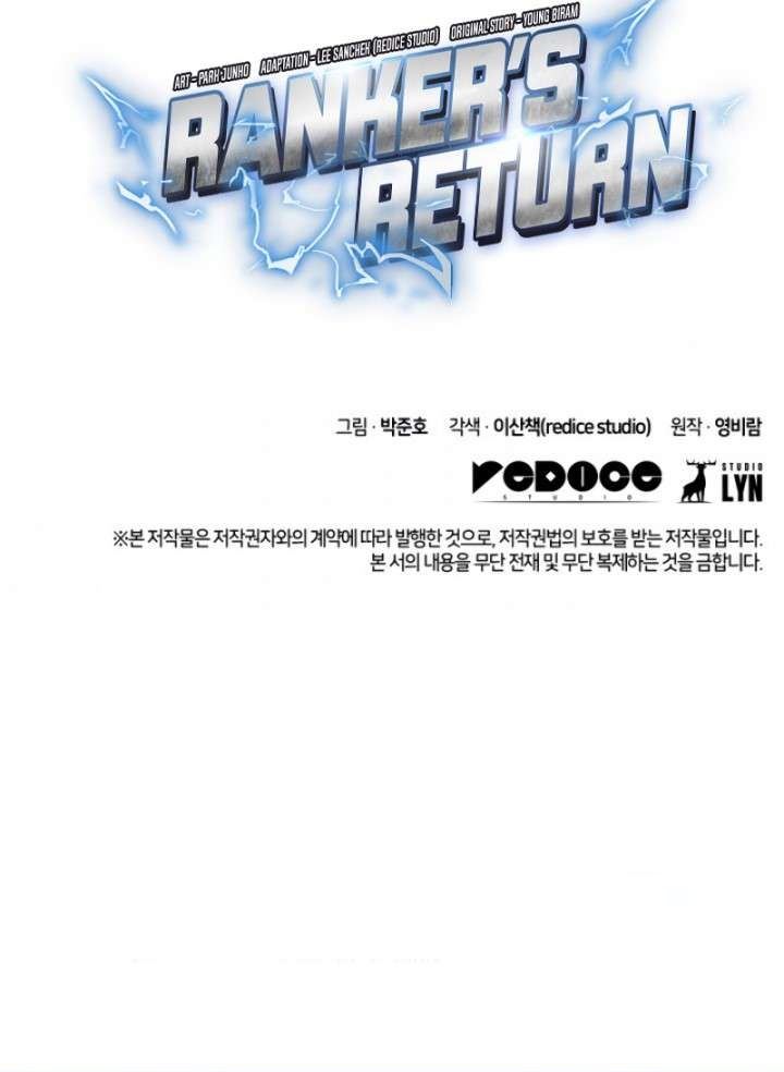Ranker’s Return (Remake) Chapter 17 Gambar 51