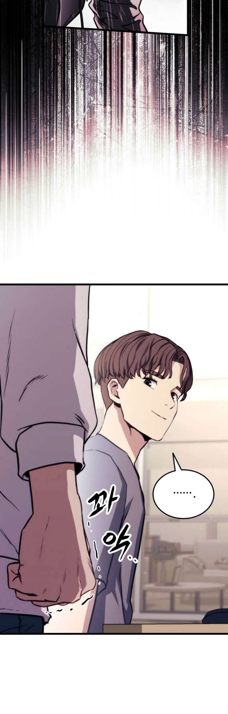 Ranker’s Return (Remake) Chapter 12 Gambar 65