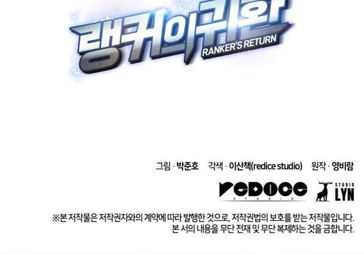 Ranker’s Return (Remake) Chapter 6 Gambar 63