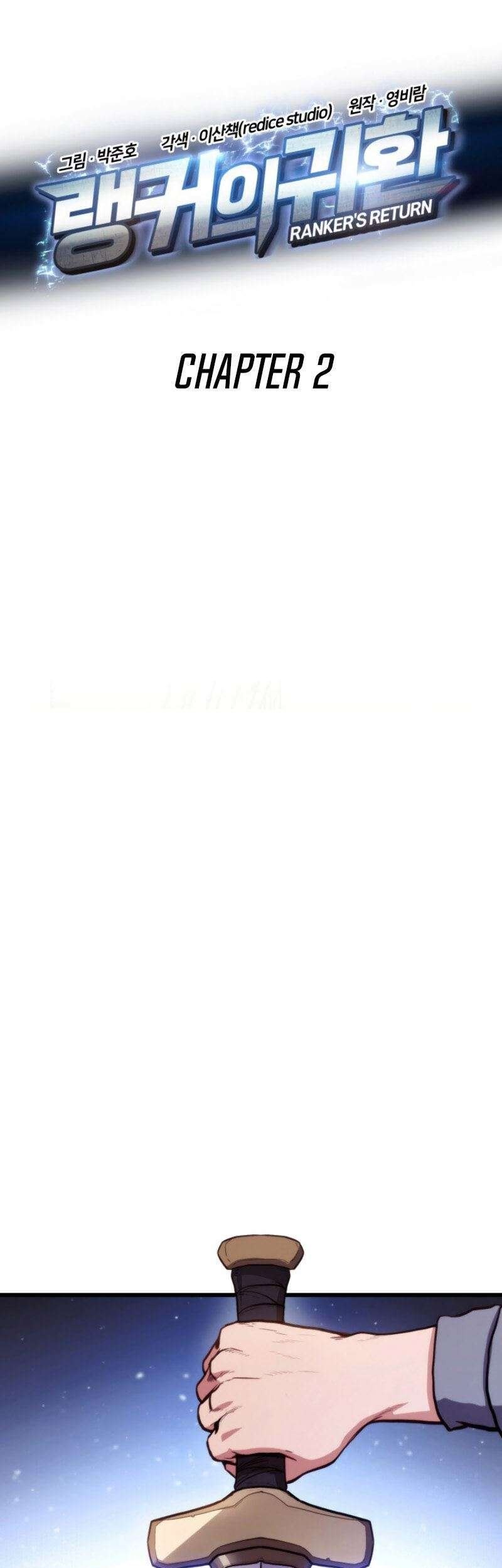 Ranker’s Return (Remake) Chapter 2 Gambar 7