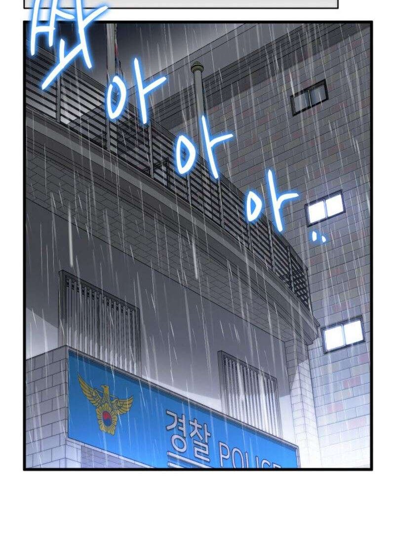 Ranker’s Return (Remake) Chapter 1 Gambar 63