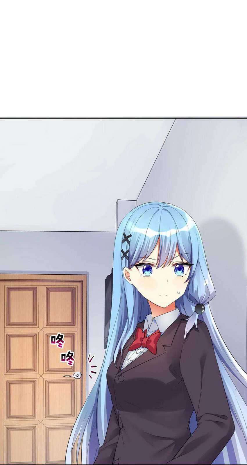 I’m My Household Girlfriend Chapter 17 Gambar 18