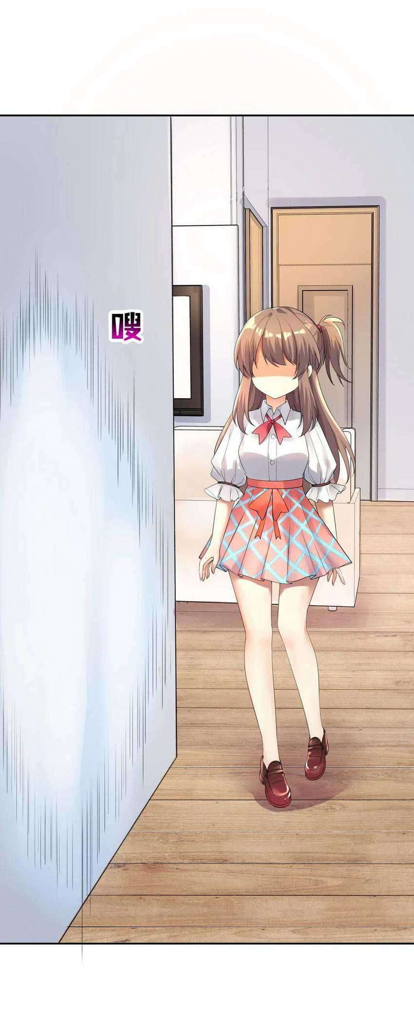 I’m My Household Girlfriend Chapter 17 Gambar 21