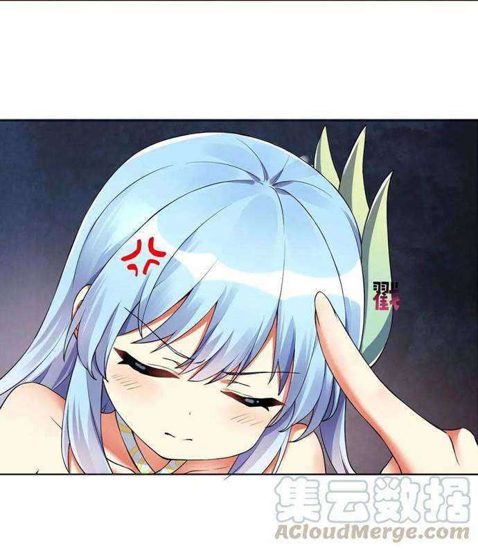 I’m My Household Girlfriend Chapter 15 Gambar 16