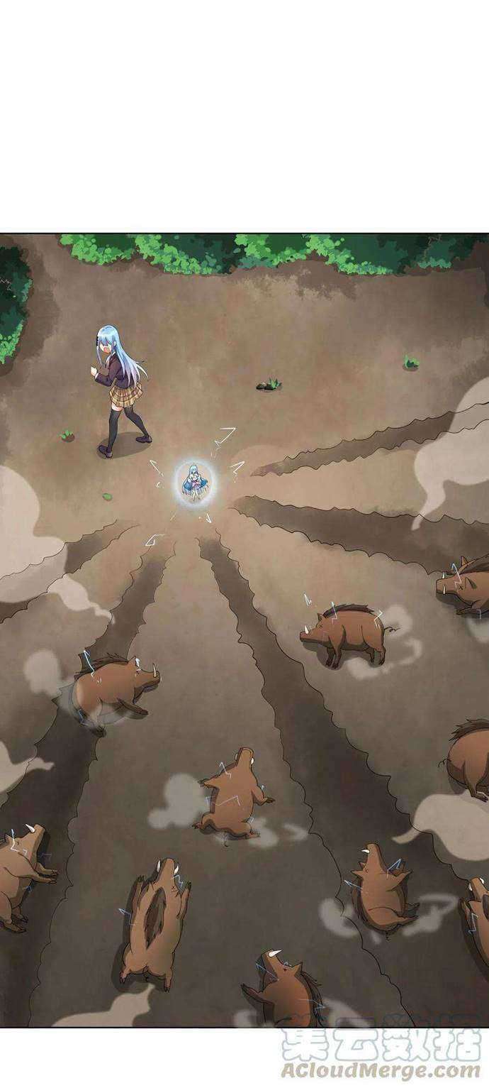 Manhua I’m My Household Girlfriend Chapter 14 gambar nomor 2