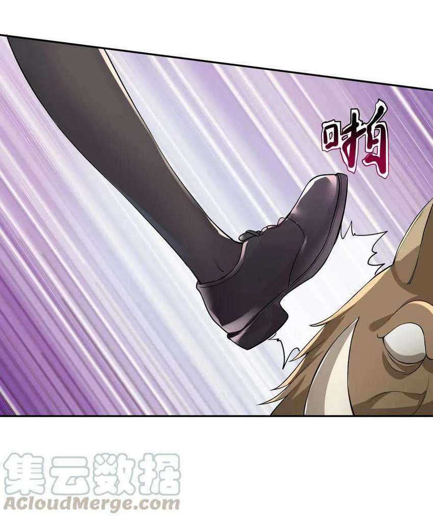 I’m My Household Girlfriend Chapter 13 Gambar 32