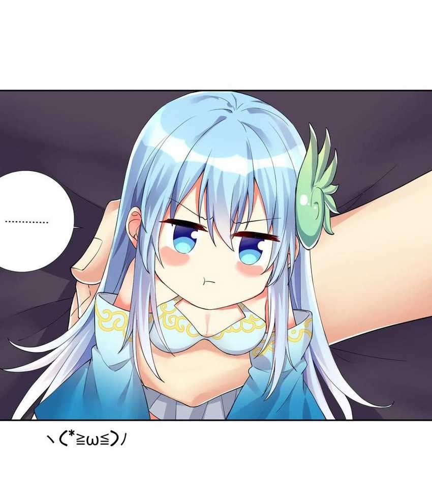 I’m My Household Girlfriend Chapter 12 Gambar 23