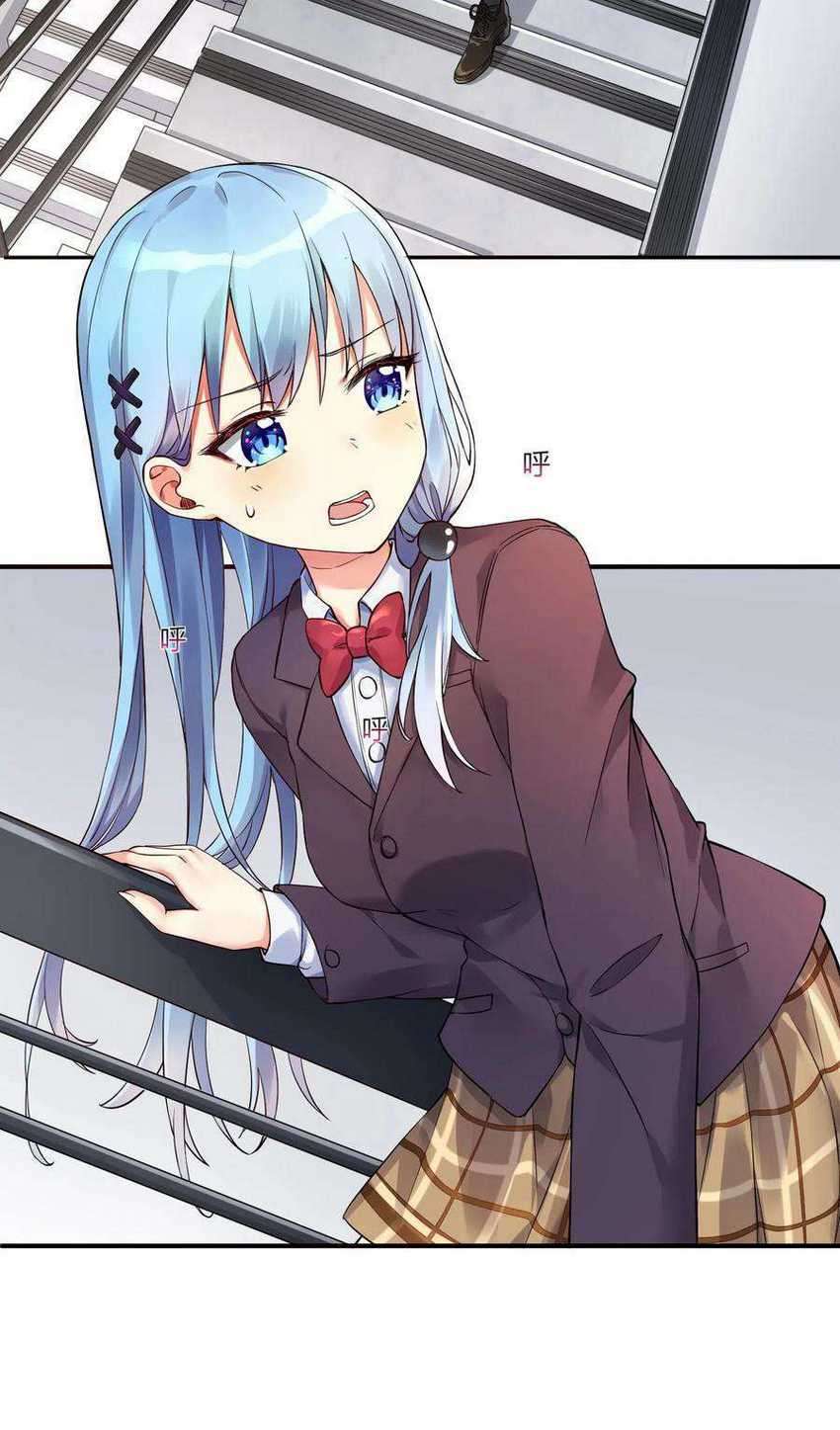 I’m My Household Girlfriend Chapter 10 Gambar 7