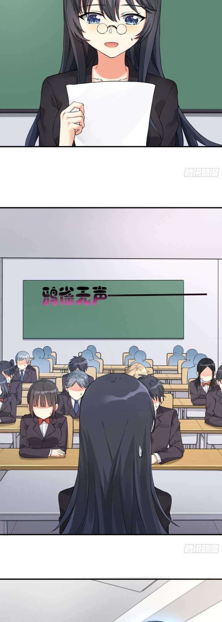 I’m My Household Girlfriend Chapter 09 Gambar 6