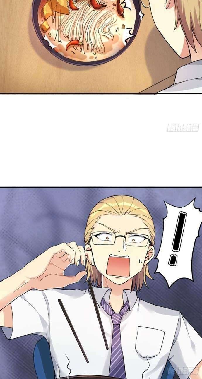 I’m My Household Girlfriend Chapter 08 Gambar 7