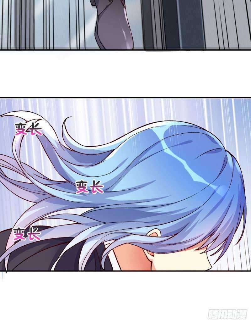 I’m My Household Girlfriend Chapter 07 Gambar 49