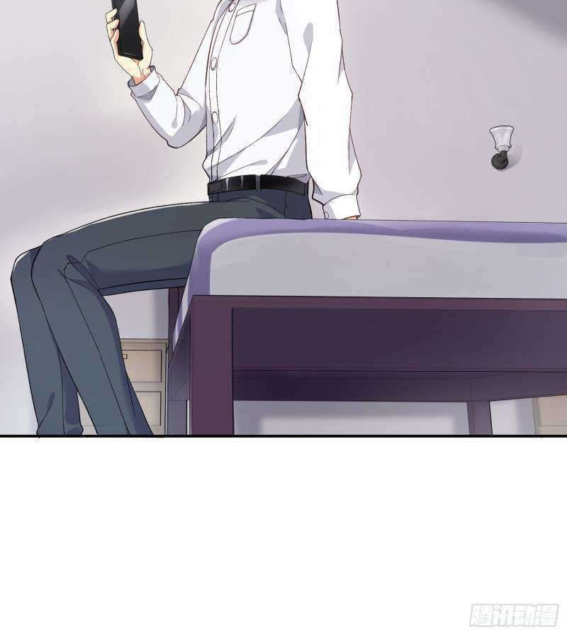 I’m My Household Girlfriend Chapter 07 Gambar 7