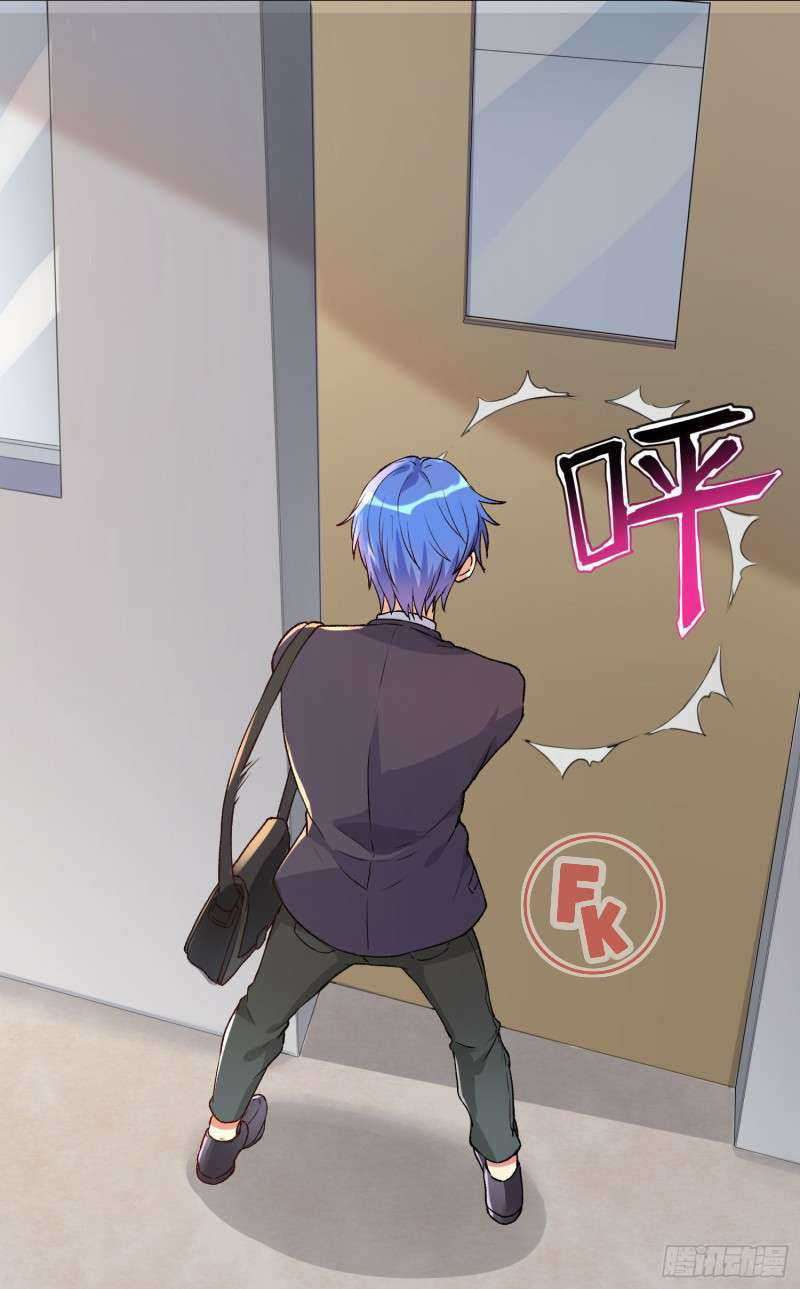 I’m My Household Girlfriend Chapter 07 Gambar 38