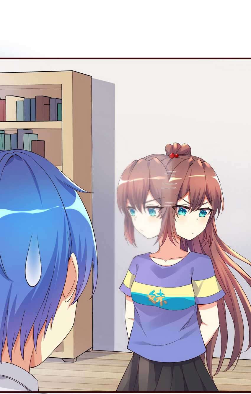 I’m My Household Girlfriend Chapter 6 Gambar 34