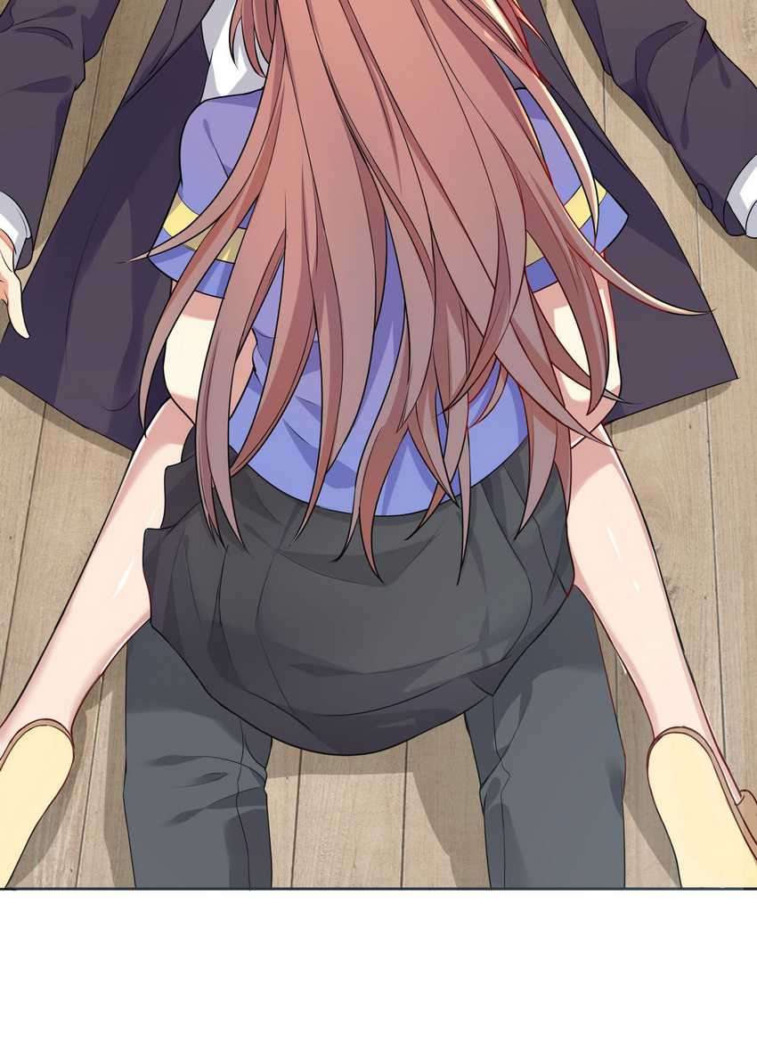 I’m My Household Girlfriend Chapter 5 Gambar 19