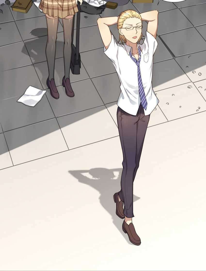 I’m My Household Girlfriend Chapter 4 Gambar 32