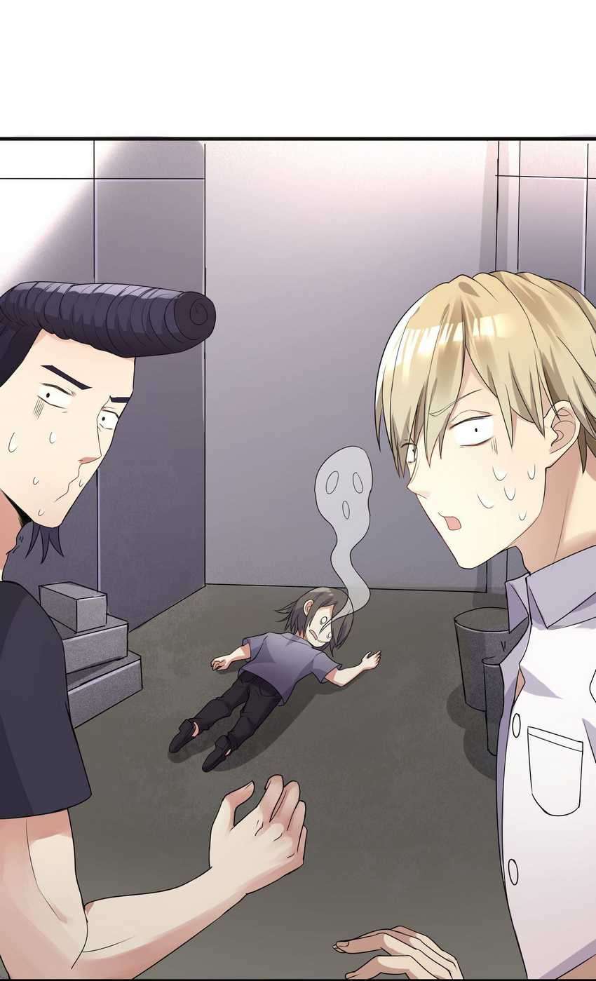 I’m My Household Girlfriend Chapter 3 Gambar 30