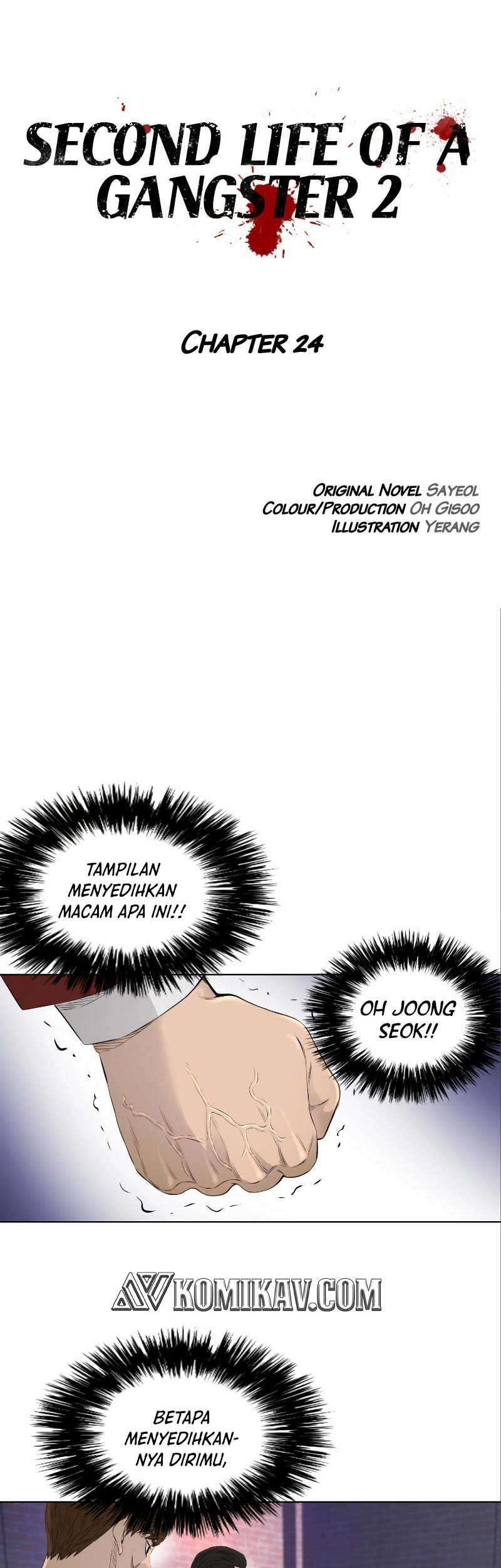 Second life of a Gangster Chapter 75 Gambar 3