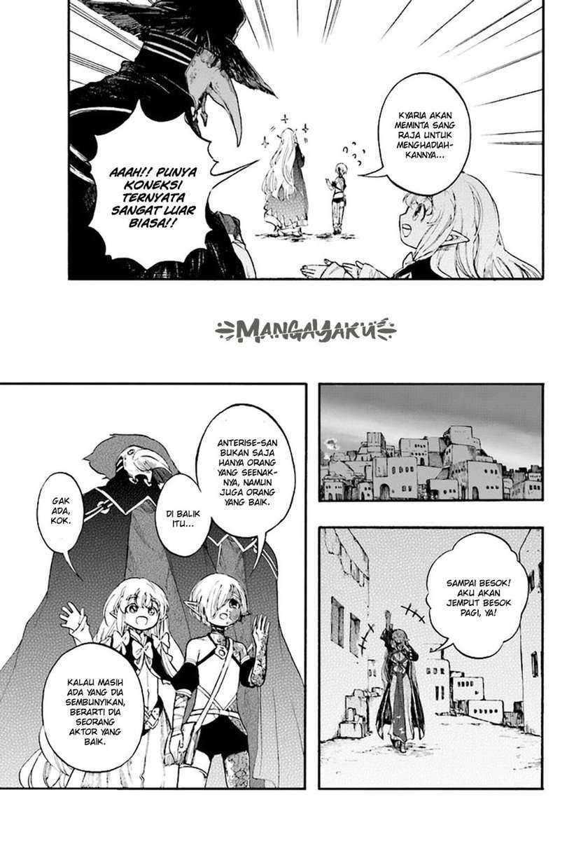 Isekai Apocalypse MYNOGHRA ~The conquest of the world starts with the civilization of ruin~ Chapter 12.1 Gambar 19