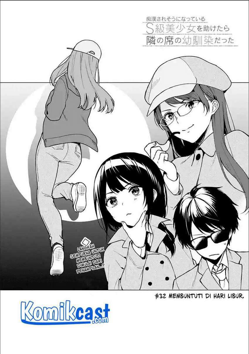 Chikan Saresou ni Natteiru S-kyuu Bishoujo wo Tasuketara Tonari no Seki no Osanajimi datta Chapter 32.1 Gambar 3