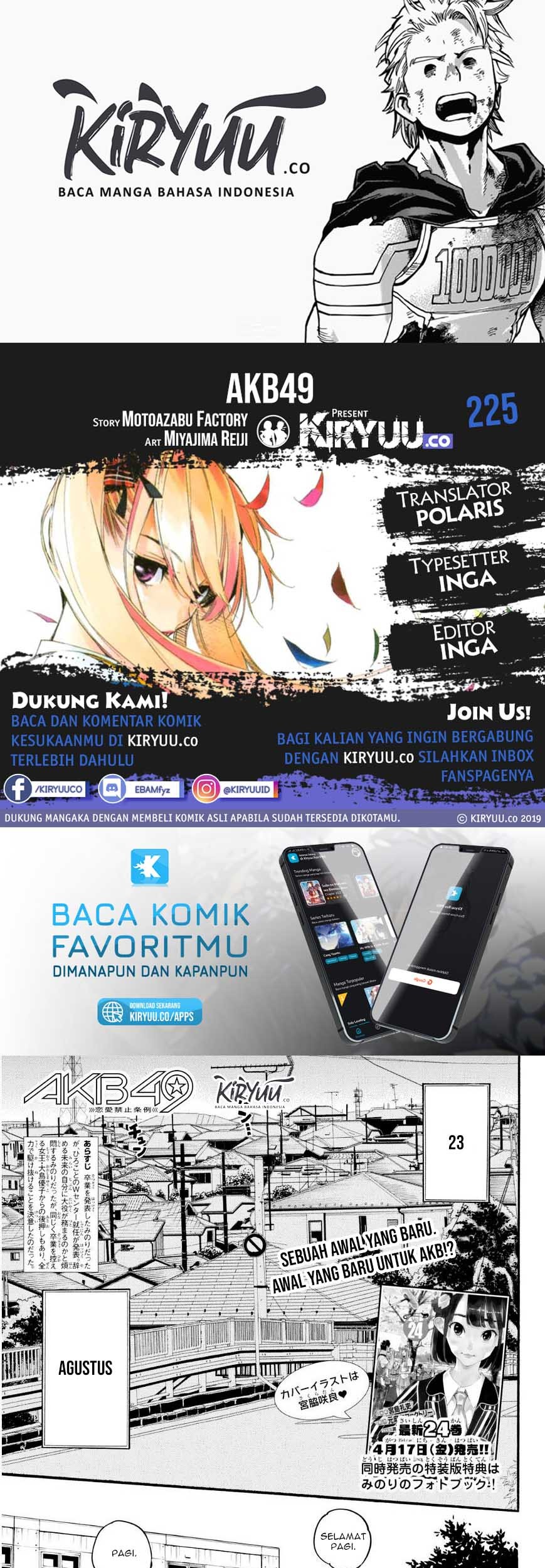 Komik AKB49 Chapter 225 gambar nomor 1