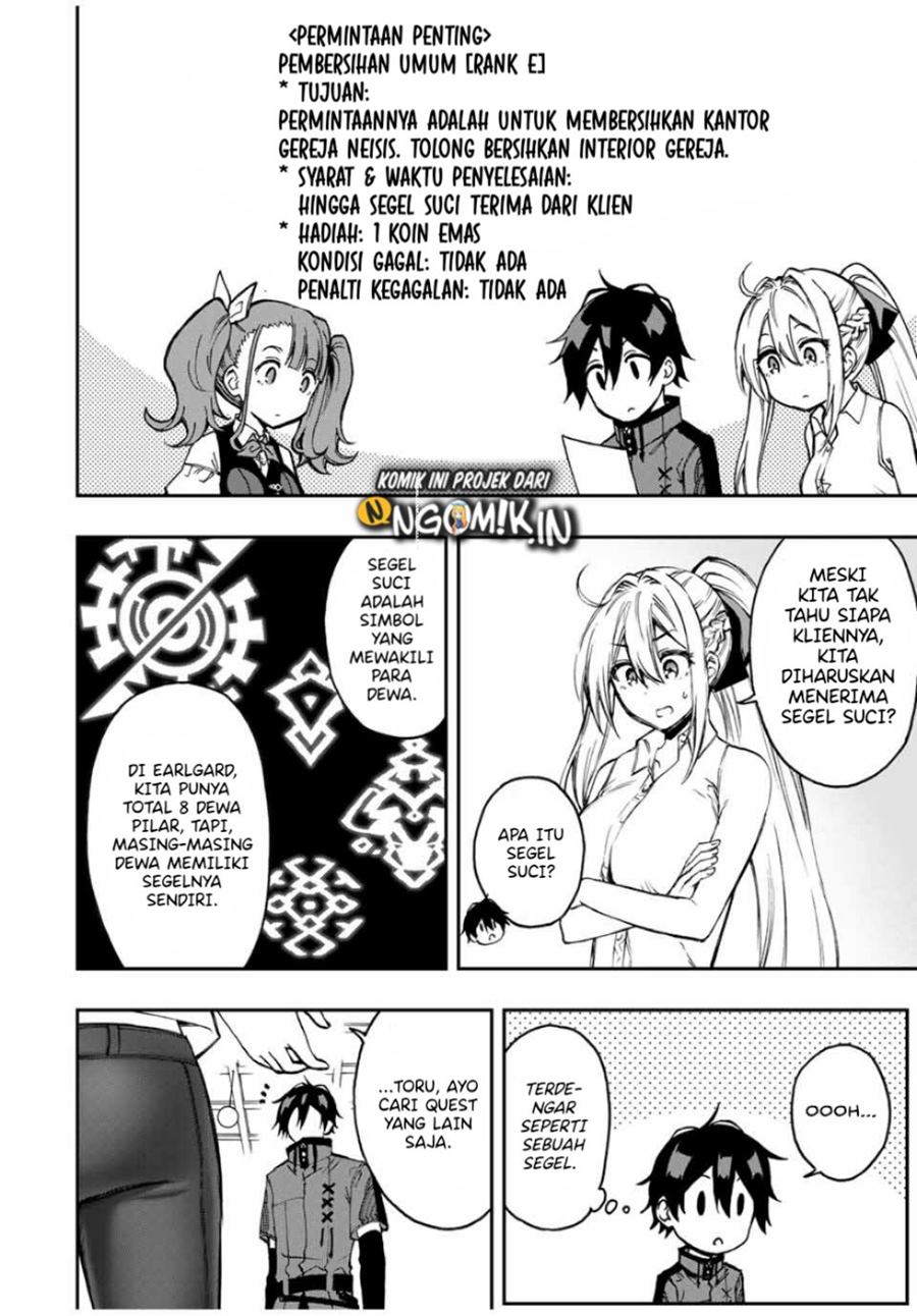 The Reincarnated Inferior Magic Swordsman Chapter 40 Gambar 3