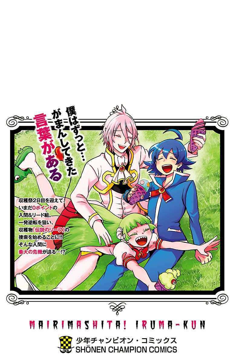 Mairimashita! Iruma-kun Chapter 124.5 Gambar 4