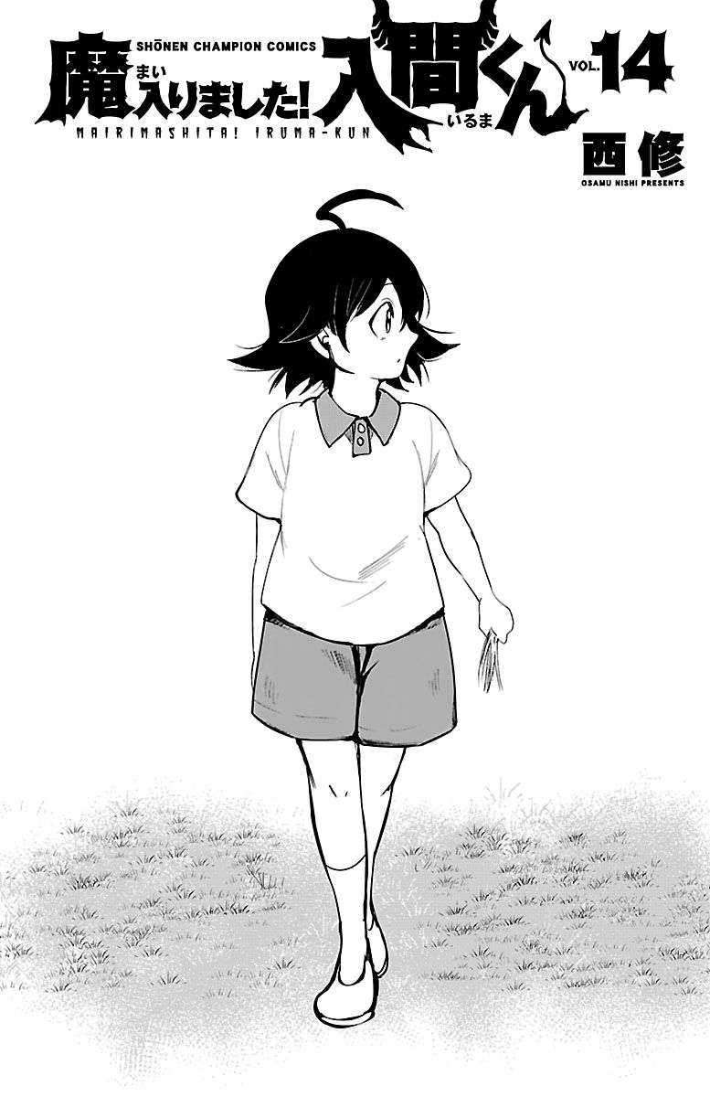 Mairimashita! Iruma-kun Chapter 124.5 Gambar 5