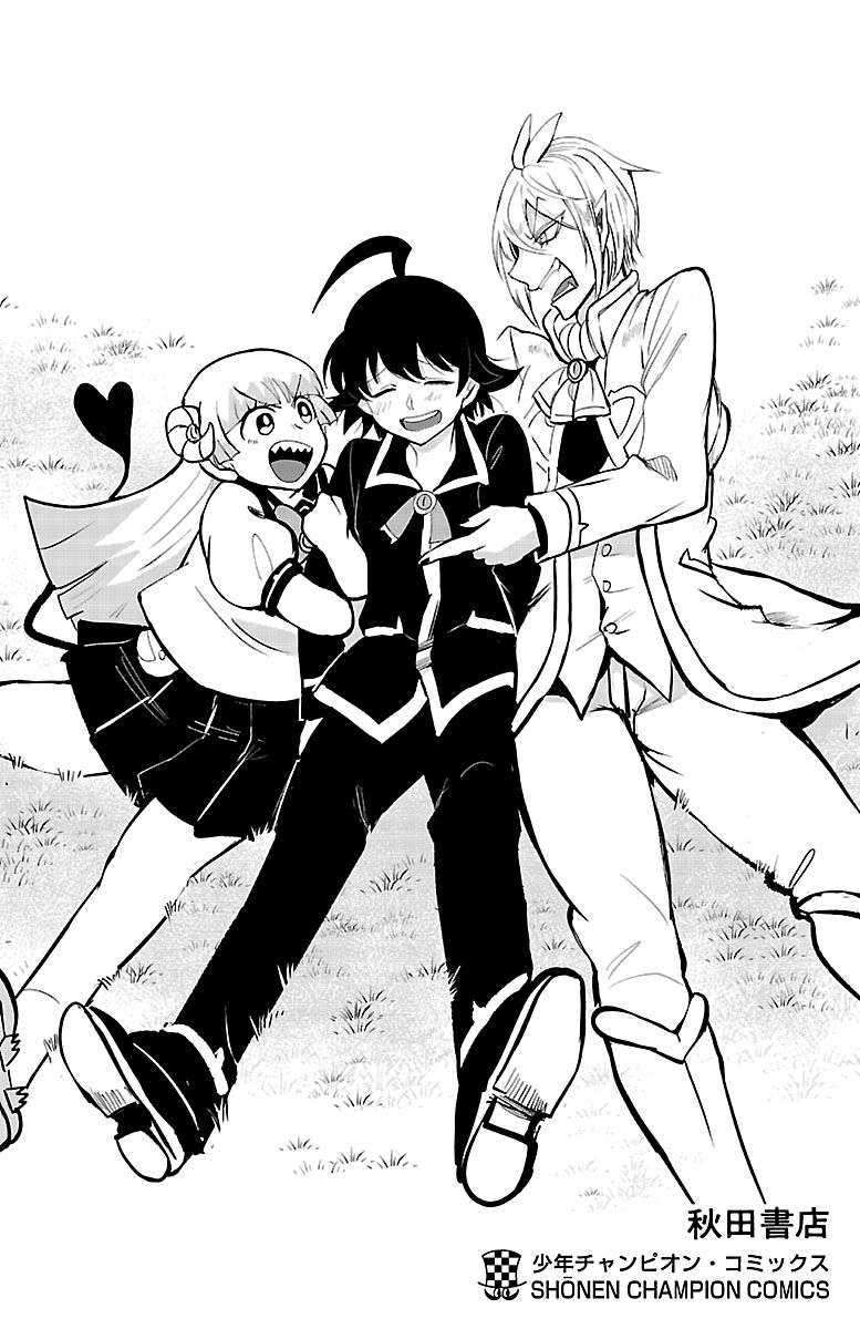 Mairimashita! Iruma-kun Chapter 124.5 Gambar 6