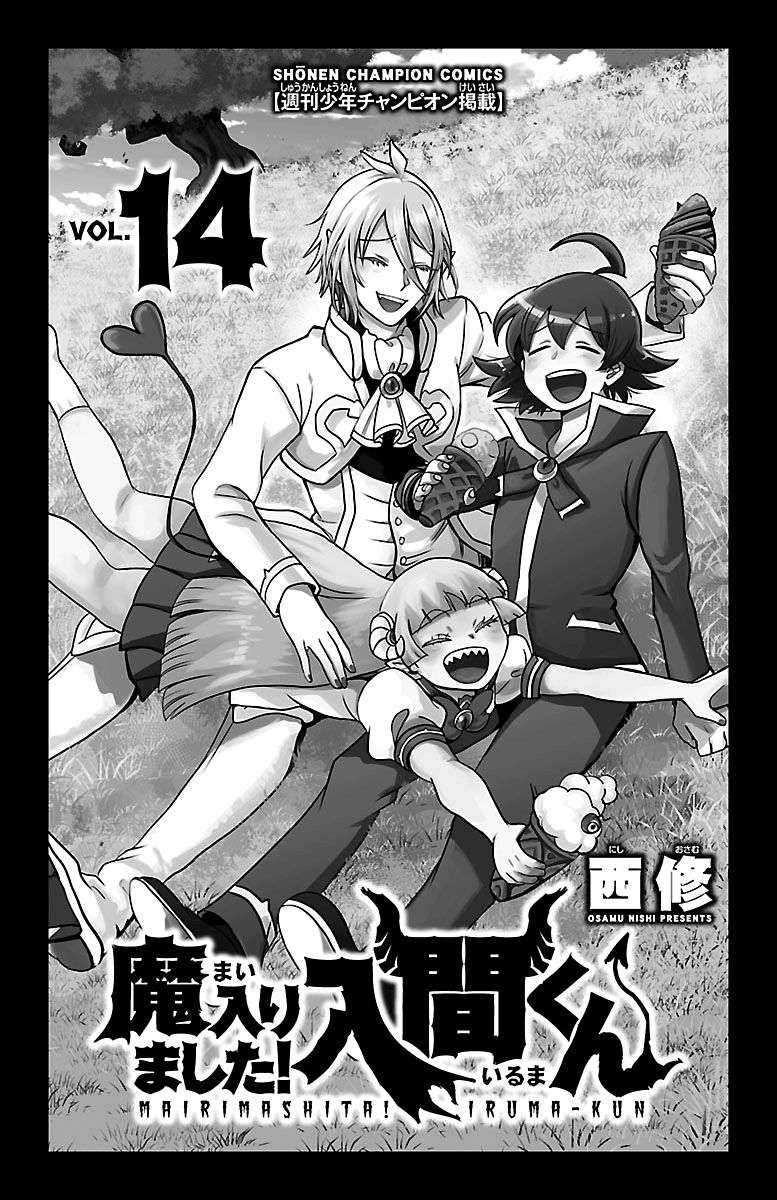 Manga Mairimashita! Iruma-kun Chapter 116 gambar nomor 2