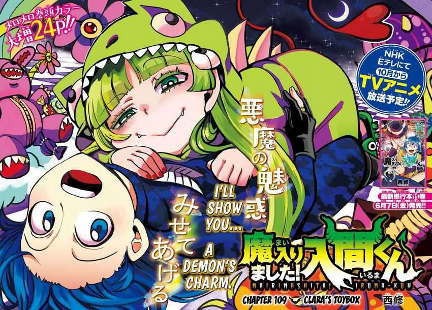 Komik Mairimashita! Iruma-kun Chapter 109 gambar nomor 1