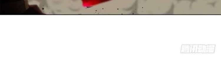 Heavenly God Mnemonic Chapter 60 Gambar 7