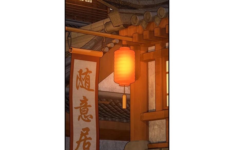 Battle Through the Heavens Chapter 343 Gambar 7