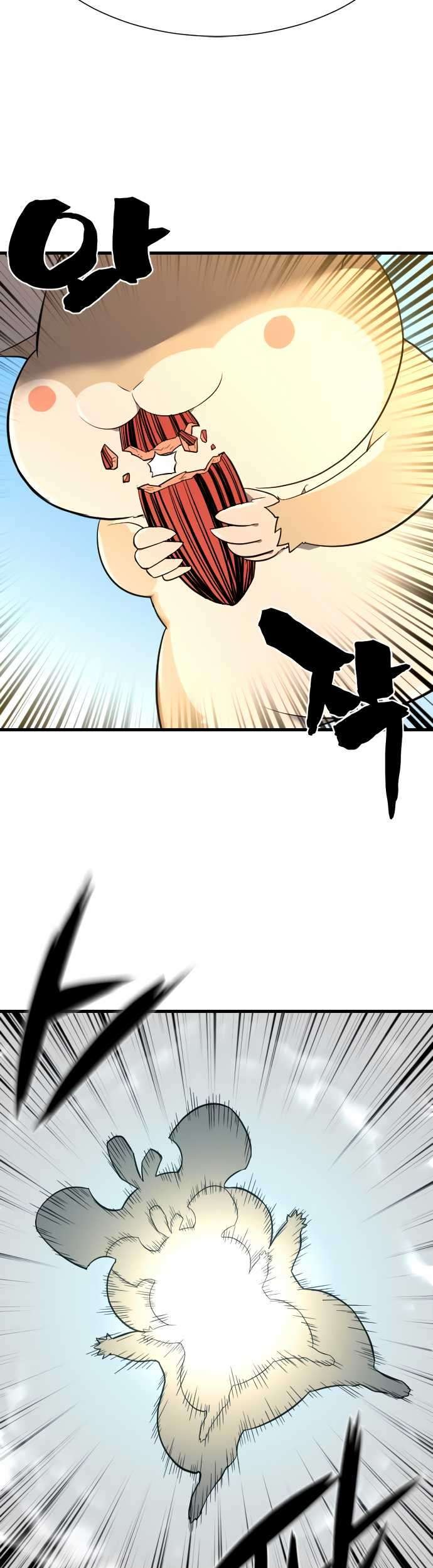 The World’s Best Engineer Chapter 07.2 Gambar 22