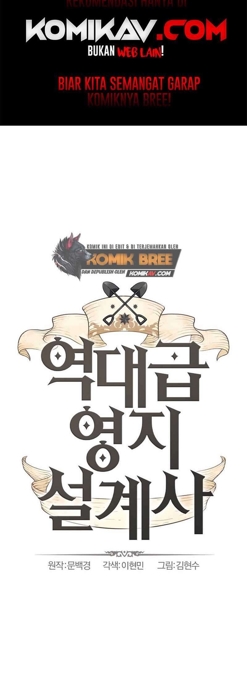 The World’s Best Engineer Chapter 07.1 Gambar 3