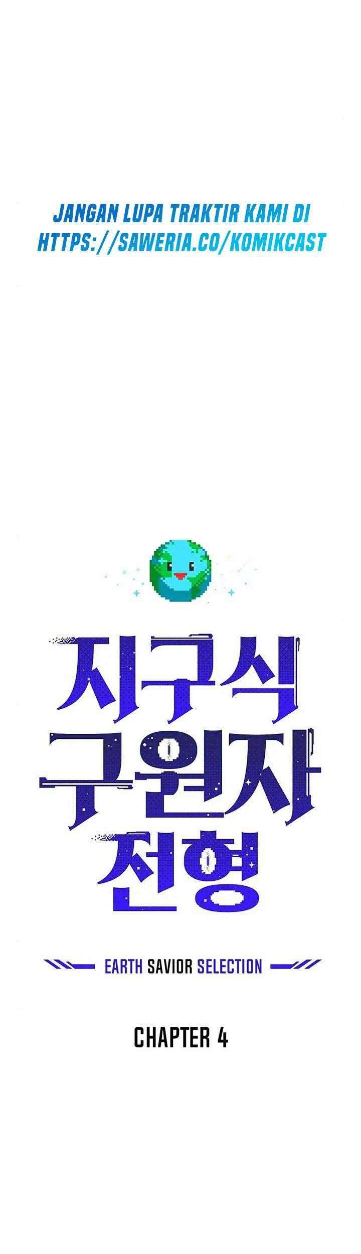 The Earth Savior Selection Chapter 04 Gambar 36