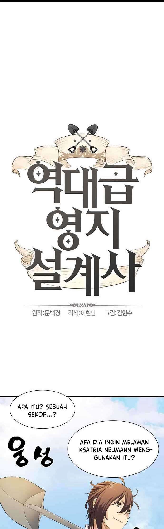 The World’s Best Engineer Chapter 06 Gambar 3