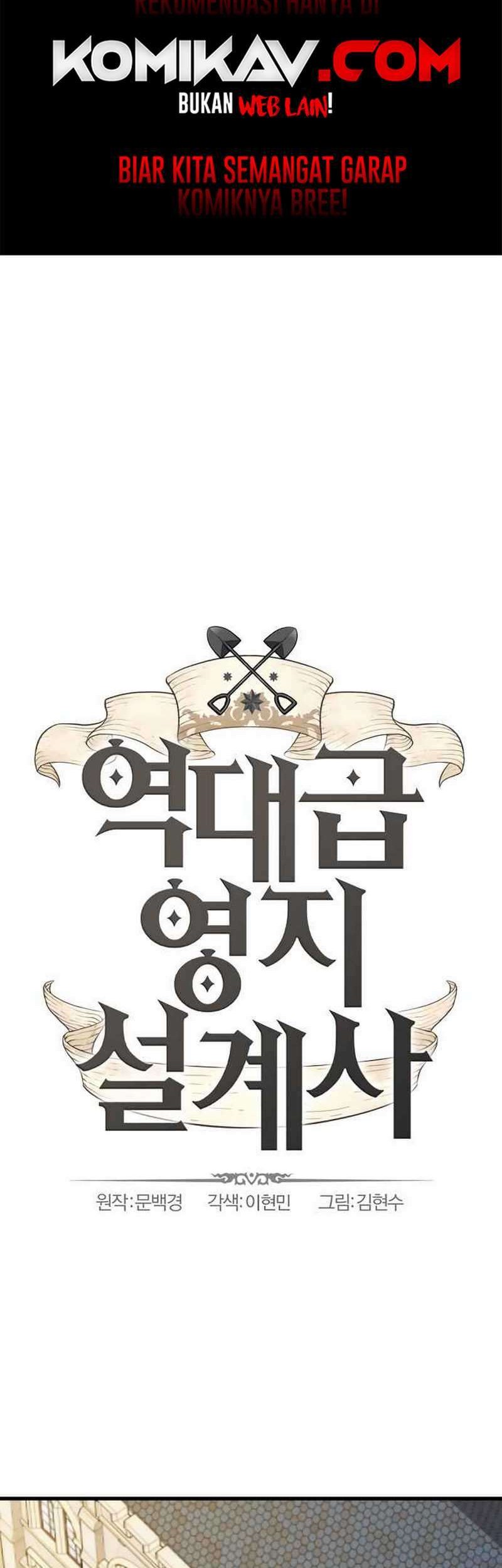 The World’s Best Engineer Chapter 03 Gambar 3