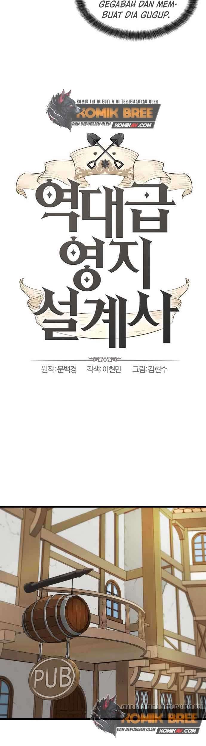 The World’s Best Engineer Chapter 02 Gambar 9