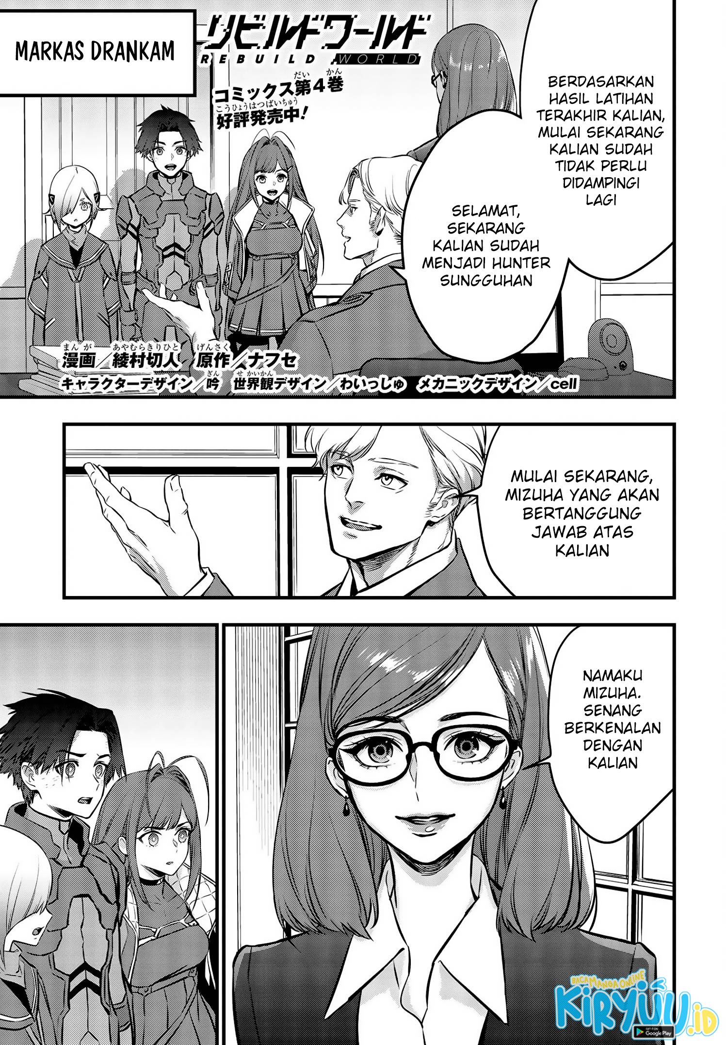 Rebuild World Chapter 22 Gambar 4