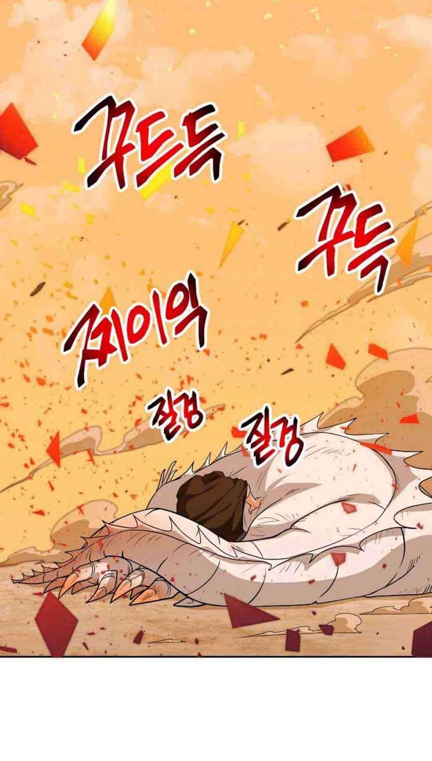 Please Have a Meal Chapter 21 Gambar 43