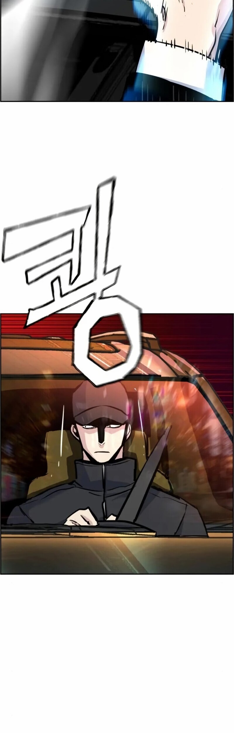 Mercenary Enrollment Chapter 46 Gambar 25