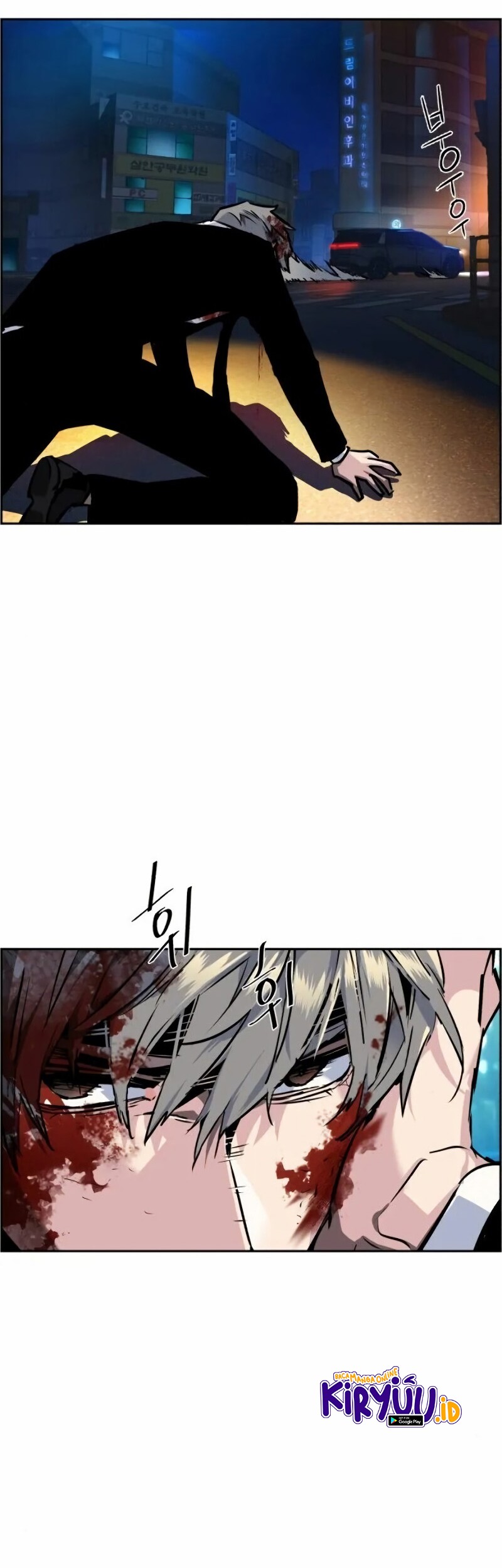 Mercenary Enrollment Chapter 46 Gambar 32