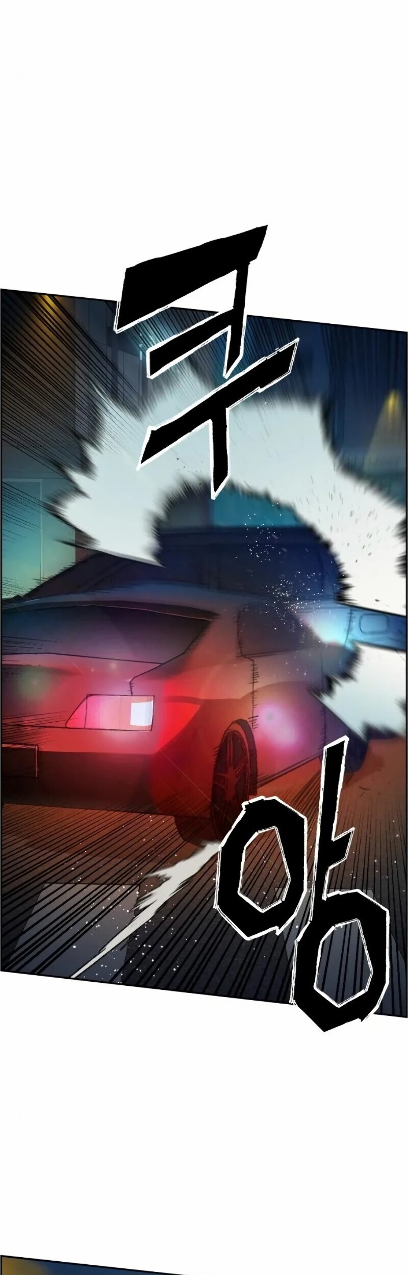 Mercenary Enrollment Chapter 46 Gambar 29