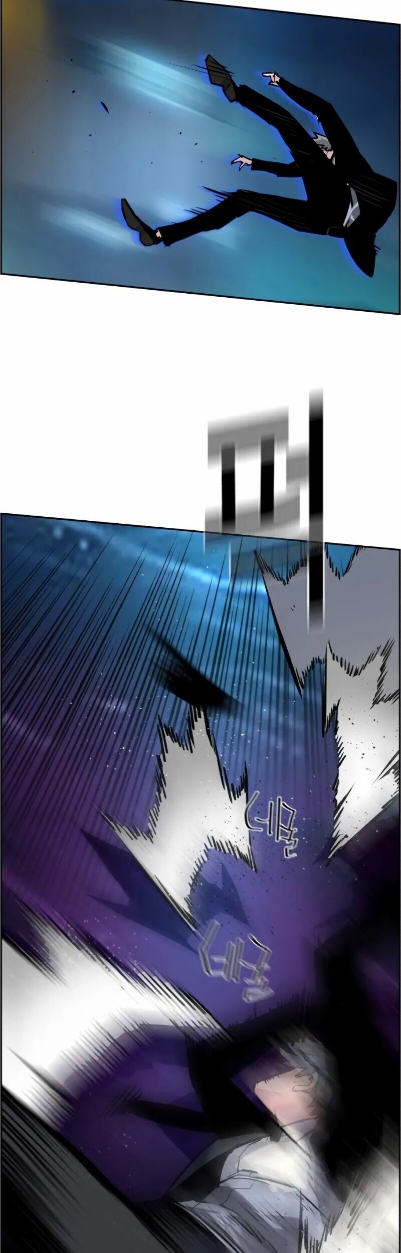 Mercenary Enrollment Chapter 46 Gambar 30